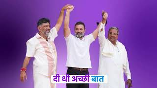 Freebies Vs Empowerment #bjp @BajrangAgarwalsLearningAcademy