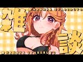 【雑談】最近の振り返りとおしゃべり【烏丸ぴょこ/#ぶいぱい】