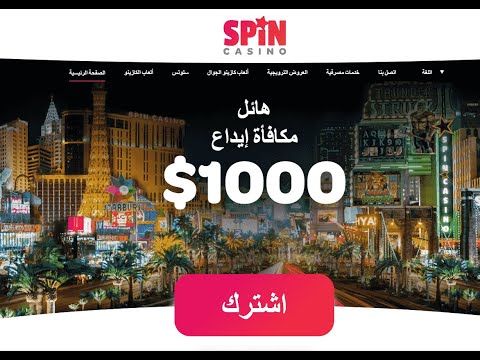 استمتع بلعب السلوتس في قصر الكازينو العالمي الرائع - Slots Palace Casino