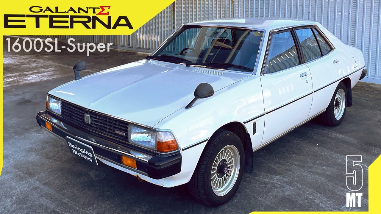 三菱自動車　ギャランΛ、エテルナΛ　整備解説書　シャシ編　1980年4月 三菱 - 三菱 1980 ギャラン Λ ラムダ 本カタログの通販 by