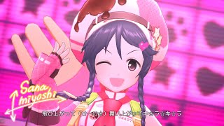 デレステ ニャンと スペクタクル Game Ver 三好紗南 Ssr Youtube
