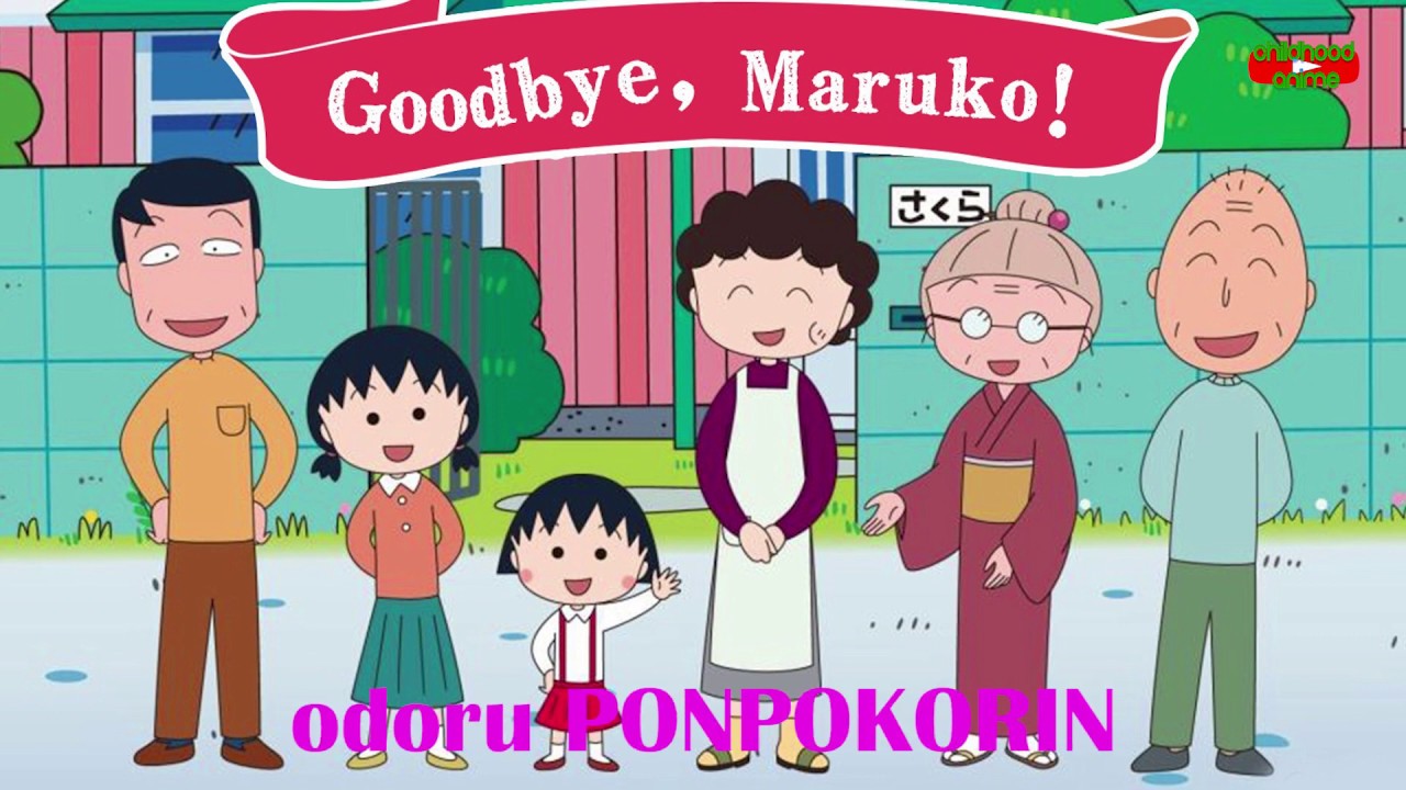 Odoru Ponpokorin lyrics  Chibi Maruko Chan 