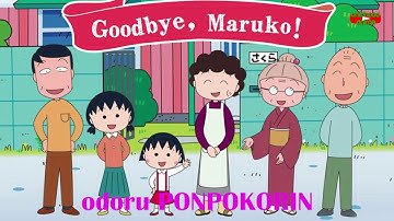 Odoru Ponpokorin-lyrics | Chibi Maruko-Chan |