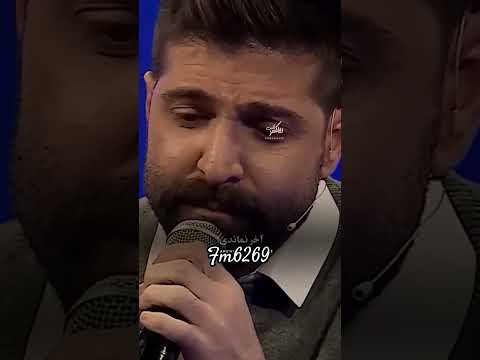 آرام جانم می رود