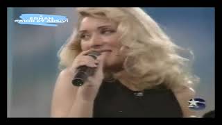 Gönül Gül - BİRİSİNE BİRİSİNE( Star Tv 1995 ) Resimi