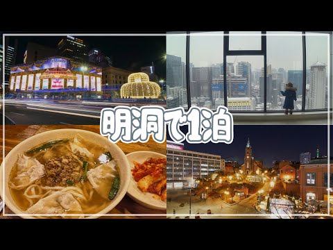 韓流旅行 YouTube