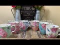 Royal Albert Miranda Kerr unboxing+Miranda Kerr mug collection