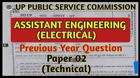 UPPSC AE 2020 || Electrical Engineering || Paper Analysis || Previous Year Question || Part 02