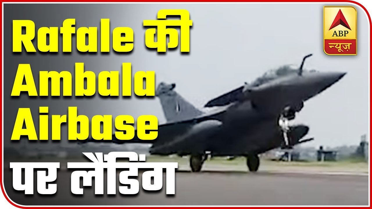 Water Salute Given To Five Rafale Jets After Landing In Ambala | ABP News