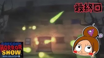 グレゴリーホラーショー Youtube グレゴリーホラーショー Youtube