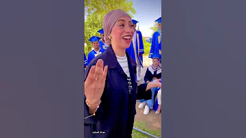 طب خلاص خلاويص خلصنا Graduation جامعه 2024 حفلات اكسبلور 