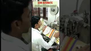 Notebook Making Machine Price In India,Manual Notebook Making Machine Price In India Call08360540277