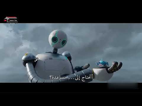 مدبلج بالعربي فيلم انميشن الروبوت البري The Wild Robot مترجم