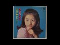 (ENKA1) Sayuri Ishikawa - Debut Album [デビューアルバム]