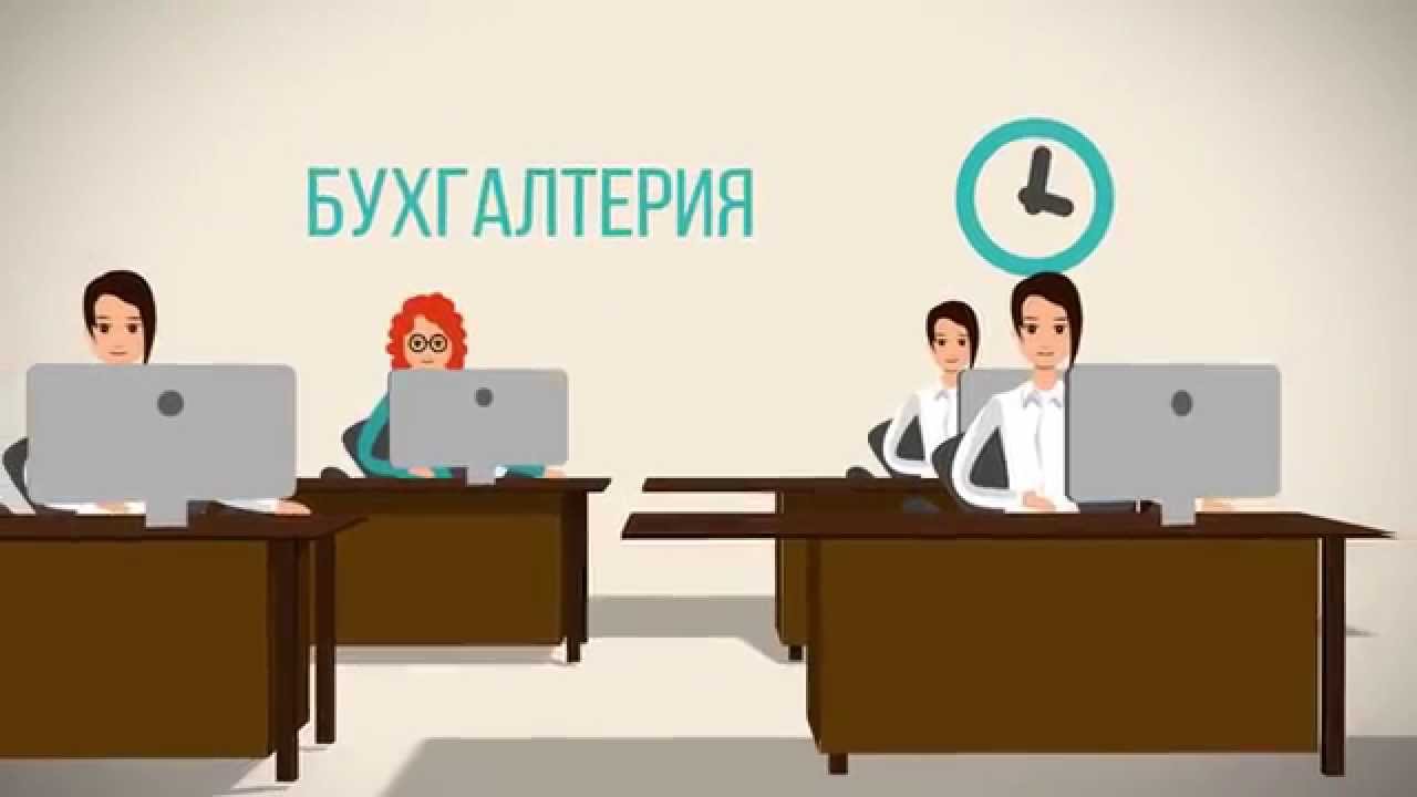 Обзоры для бухгалтера. Бухгалтер прикол. Шутки про бухгалтеров. Видео про бухгалтерию. Современный бухгалтер.