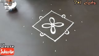 Easy Daily Rangoli for Beginners| Simple Daily Kolam with 7 dots| Daily Muggulu design for Beginners