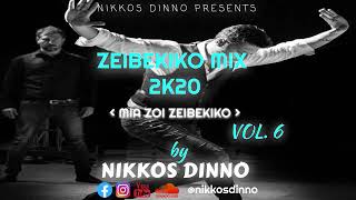 ZEIBEKIKO 2K20 [ MIA ZOI ZEIBEKIKO VOL. 6 ] by NIKKOS DINNO | Ελληνικά Ζεϊμπέκικα |