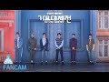 [예능연구소 직캠] GOT7 - Come On+THURSDAY, 갓세븐 - 안 보여+THURSDAY@2019 MBC Music festival 20191231