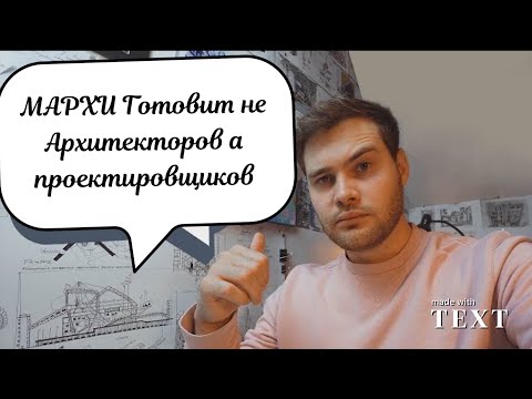 Videó: MARCHI: Vszevolod Medvegyev Csoportjának Projektjei