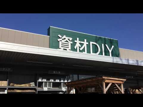 マーケットピア カインズ 福岡新宮店