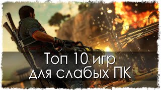 Топ 10 лучших Инди-игр (Игры для слабых ПК)(, 2015-10-30T15:37:00.000Z)