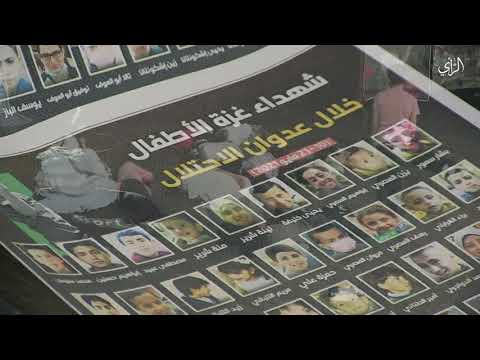 اوبريت جرح الورد تقرير وكالة الراي