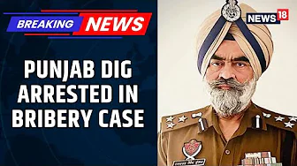 Punjab DIG Arrested In Bribery Case; CBI Recovers Rs 5 Crore In Cash And 1.5 Kg Gold | News18