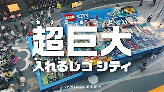 Lego City Mini Movies Jp Youtube