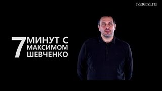 «Попытки запретить Шнура — наезд на всю русскую культуру» «Попытки запретить Шнура — наезд на всю русскую культуру»