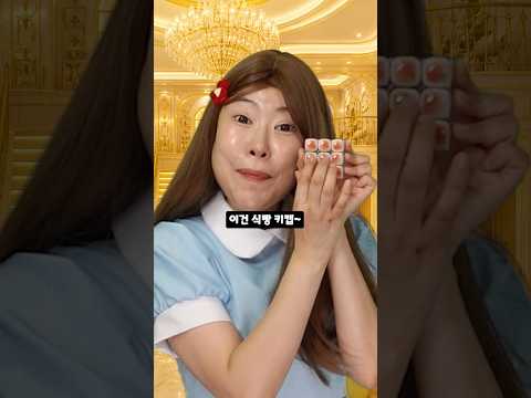 부자유치원 - 키캡을 황금으로 만드는 부자유딩이 있다고!?ㅋㅋㅋ#shorts