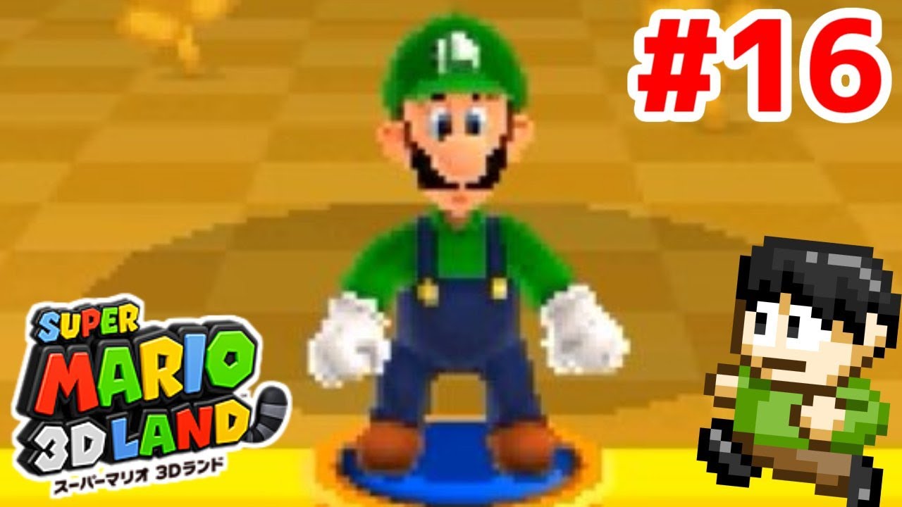 Live commentary] Small World 3D! Super Mario 3D Land commentary