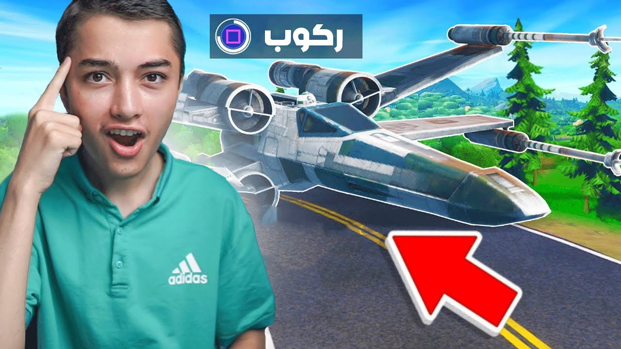 15 قلتش جديد في فورت نايت اول مرة اجربها