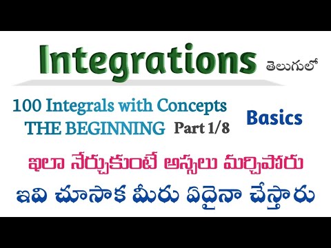 Integrations in Telugu