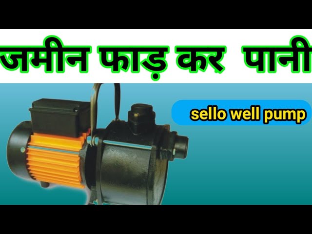 EUROMOLTEN 0.5Hp Shallow well Jet pump with high Pressure & discharge
