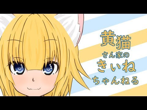 だらだらのじゃおじお絵描き練習な配信