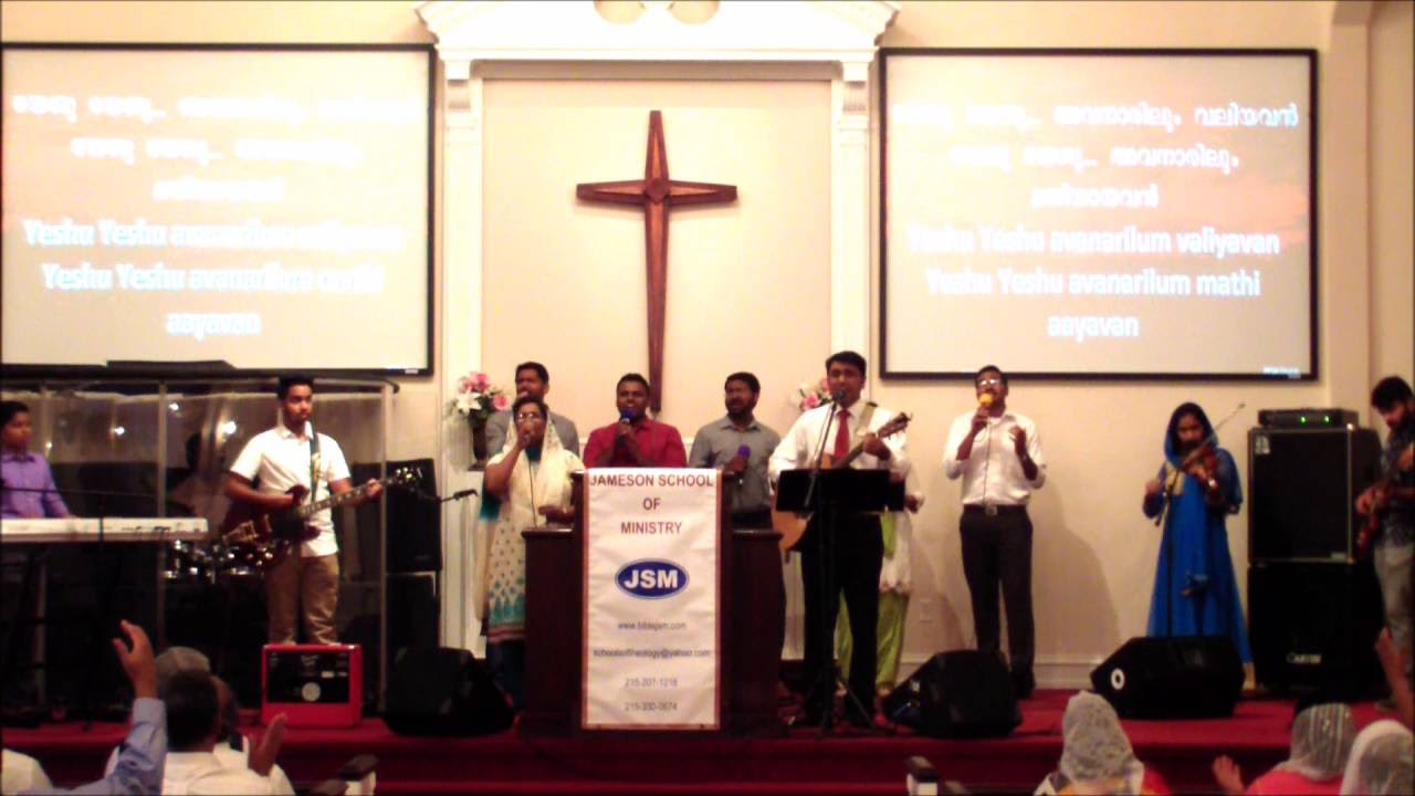 Nanmayallathonnum Cheythidathavan  Malayalam christian Worship  Benson Thomas