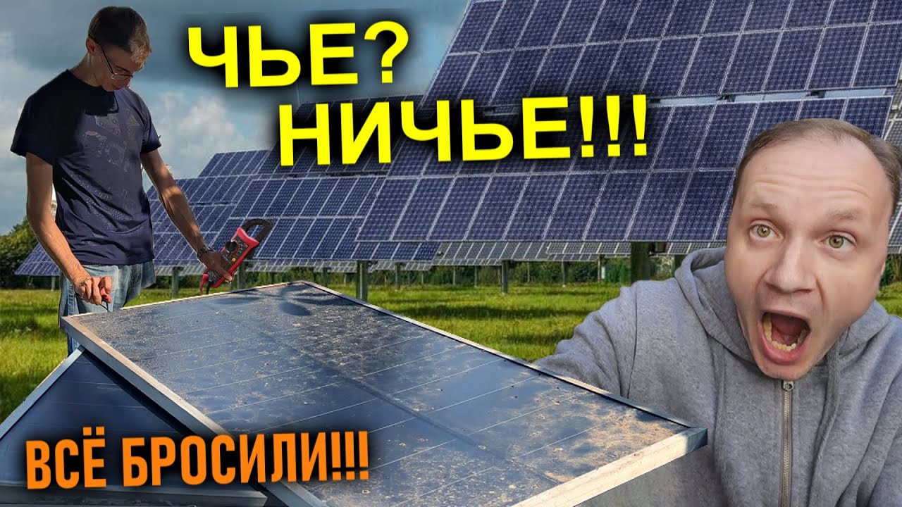 ЗАЕХАЛИ на ДРЕЗИНЕ на АТОМНУЮ ЭЛЕКТРОСТАНЦИЮ ! ЧЕРНОБЫЛЬ 😱