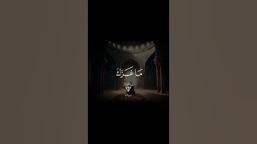 أكتب شئ تؤجر عليه عبدالباسط عبدالصمد quran alkarim قرآن كريم تلاوة خاشعة شيوخ القراء HD