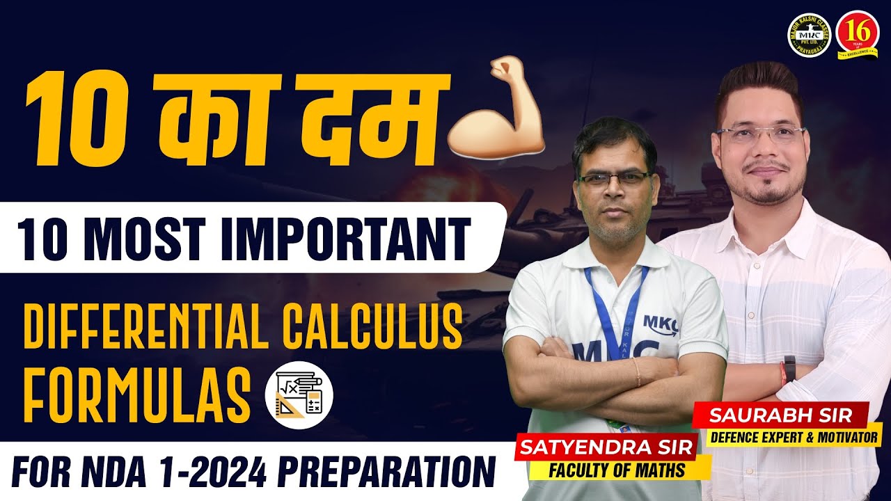 10 Most Important Differential Calculus Formulas for NDA 1 2024 Exam