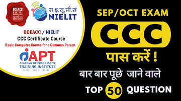 PREVIOUS EXAM SEP -2023 - 50 CCC MOST IMPORTANT QUESTION WITH ANSWER || CCC EXAM