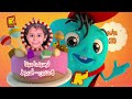 Koogi Birthday أعياد ميلاد شهر يوليو 2025 مجموعة رقم 1 يوم 25 يوليو Koogi Birthday أعياد ميلاد شهر يوليو 2025 مجموعة رقم 1 يوم 25 يوليو