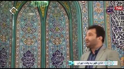 الآذان يرفعه القارئ جعفر فردي