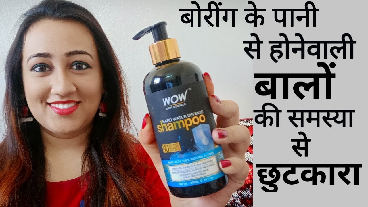 WOW Skin Science Hard Water Defense Shampoo Review| Remove Build Ups Naturally!
