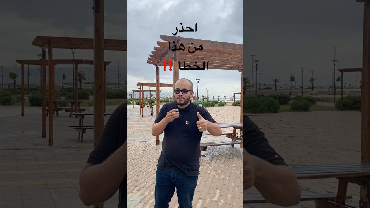 احذر من هذا الخطأ في دراسة الرياضيات ‼️