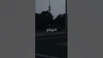 القارئ أحمد بن طالب سورة الحجر وَمَا خَلَقۡنَا ٱلسَّمَٰوَٰتِ وَٱلۡأَرۡضَ وَمَا بَيۡنَهُمَآ