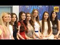 Полный состав участниц конкурса «Мисс Беларусь-2018»
