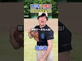 【弱小高と強豪校】褒め合いキャッチボール #部活あるある #野球部あるある #野球