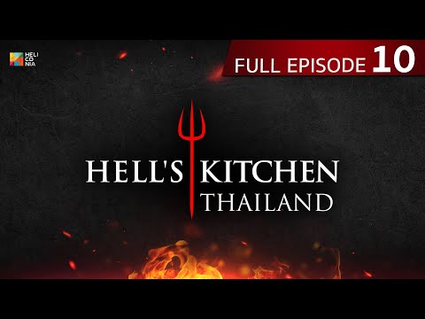 [Full Episode] Hells Kitchen Thailand EP.10 