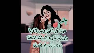 آللهم هوّن على كل حامل حملها و يسّر لها ولآدتها و ارزقها الذرية الصالحة 🤰حـالات واتـساب