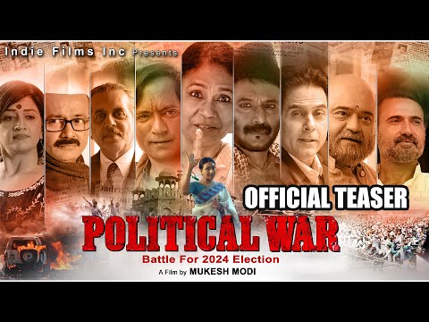 Political War (Official Teaser) | Rituparna Sengupta| Seema Biswas | Shishir sharma | Prashant